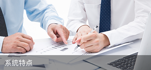 球客岛官网(中国)科技_追溯系统专家